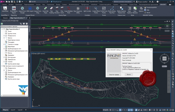 IMAGINiT Utilities for Civil 3D 2019-2023