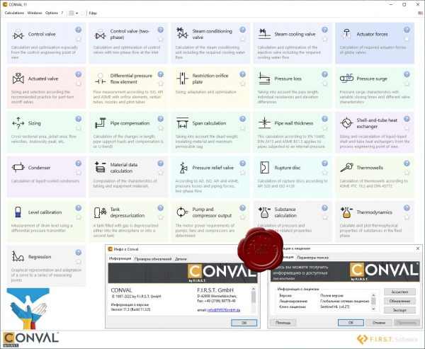 F.I.R.S.T. Conval v11.3.0