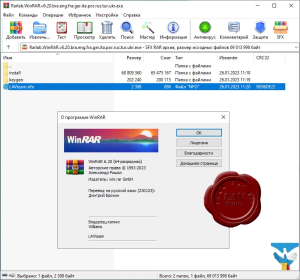 Rarlab WinRAR v6.20