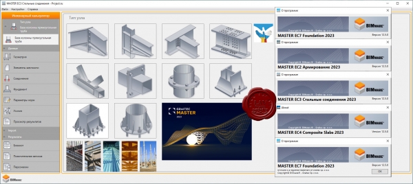 Graitec BIMware Master 2023 v12.5