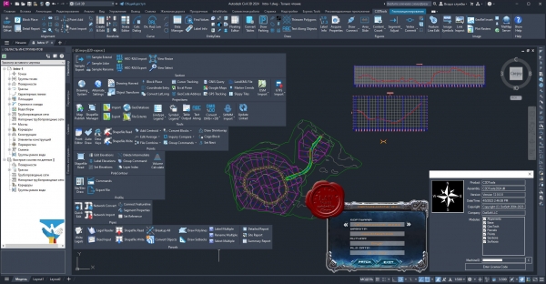 DotSoft C3DTools v12.0.0.0