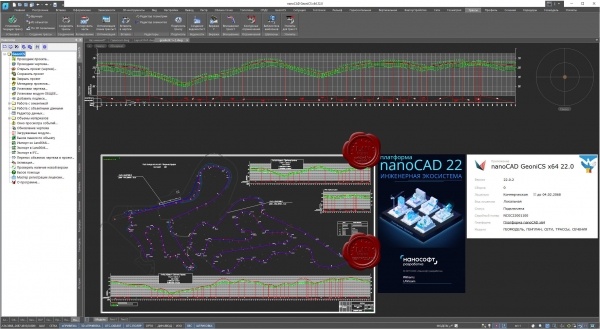 nanoSoft GeoniCS 2022 v22.0.2