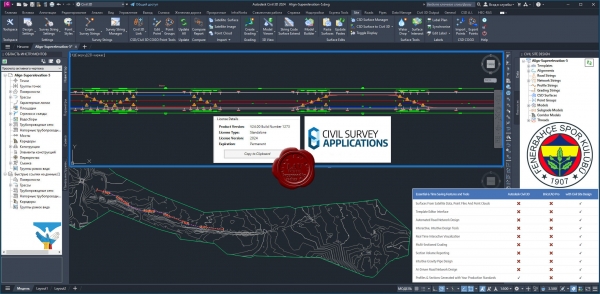 CSA CSD v24.0