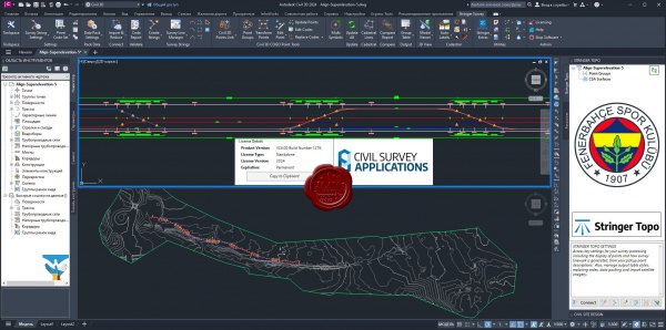 Stringer Topo  Getting Started - Part 1 (Civil 3D) 