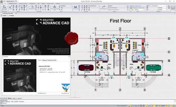 Graitec Advance CAD 2024.0 build 14.0.7346