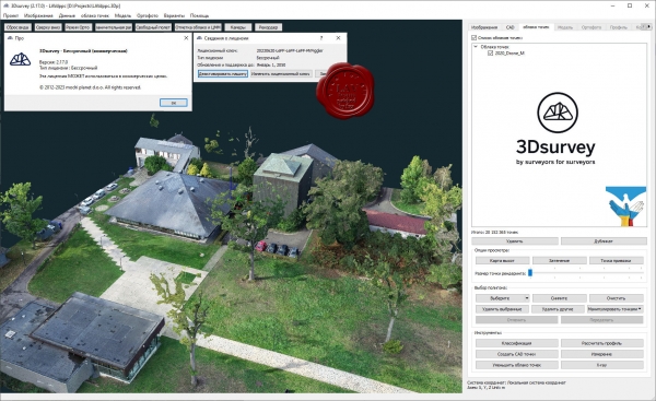 modri planet d.o.o. 3Dsurvey v2.17.0